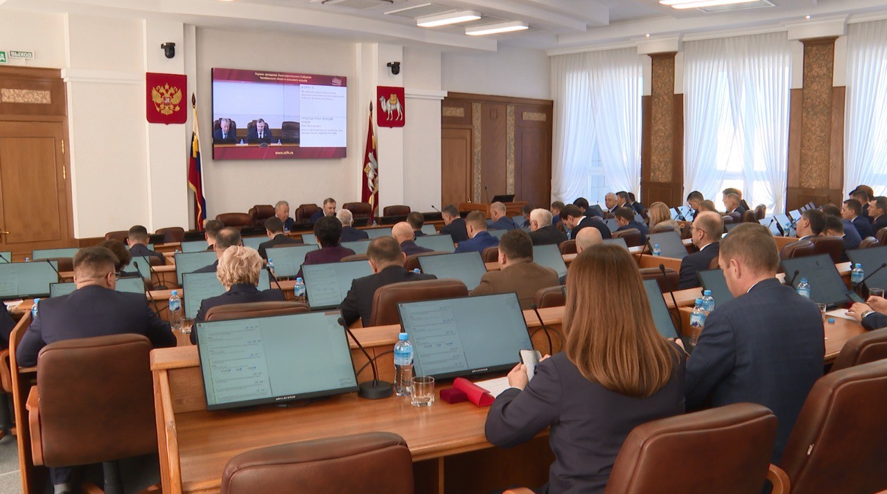 Бюджет Челябинской области получит дополнительно более полумиллиарда рублей