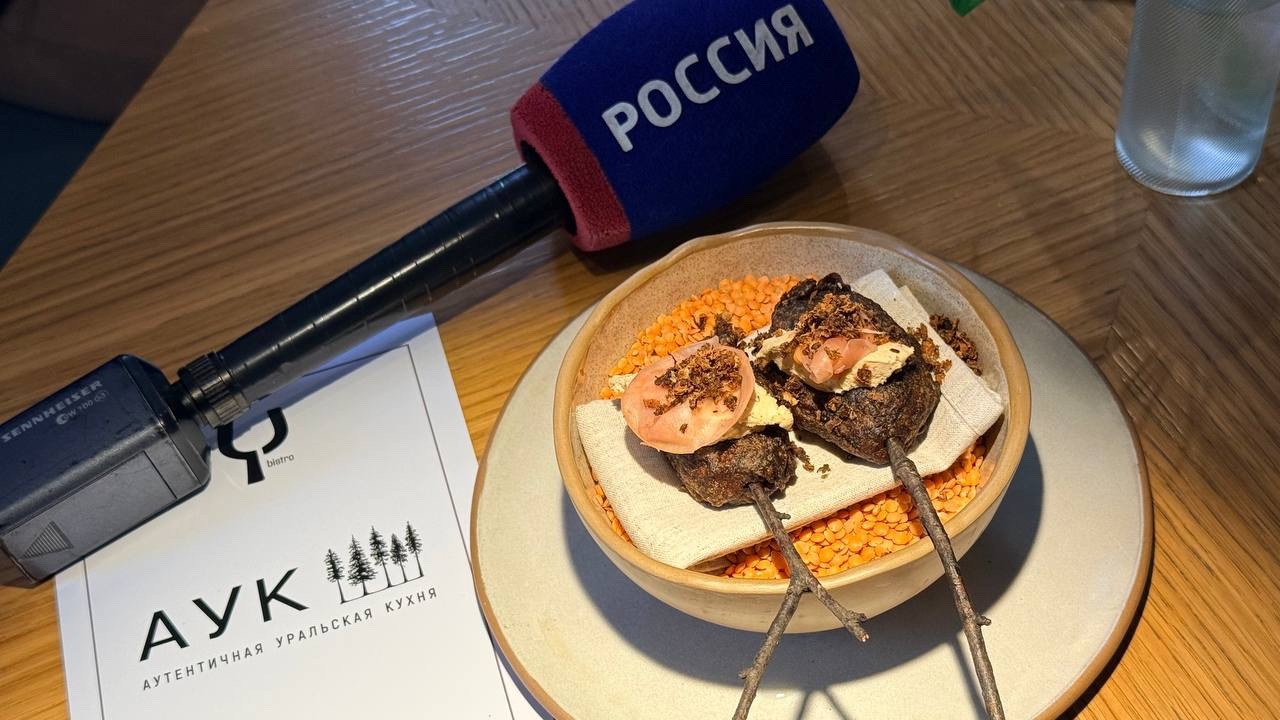 Попробовать Урал на вкус: в Челябинской области стартовал фестиваль аутентичной кухни