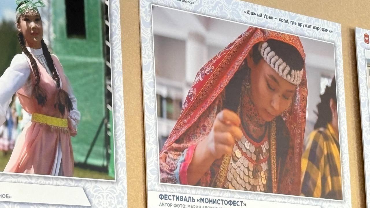 В парламенте региона открылась фотовыставка, посвященная Году единства народов России