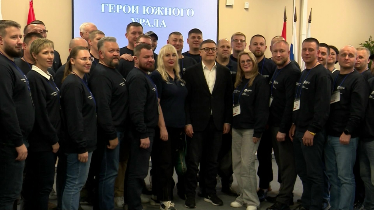 "Герои Южного Урала" готовятся к третьему модулю программы в Магнитогорске "Герои Южного Урала" готовятся к третьему модулю программы в Магнитогорске