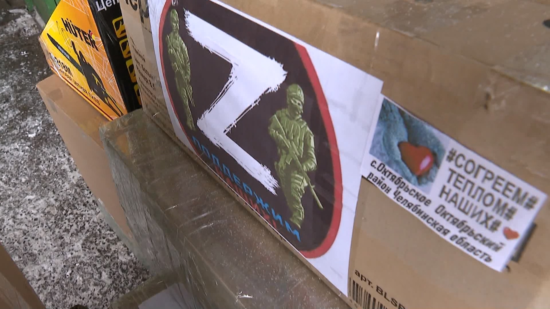 Волонтеры из Челябинской области за тысячи километров от зоны СВО приближают победу Волонтеры из Челябинской области за тысячи километров от зоны СВО приближают победу