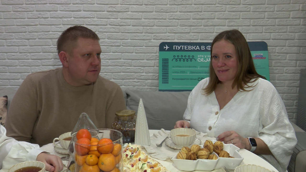 Жители Челябинской области вышли в финал конкурса "Это у нас семейное"