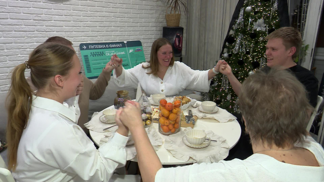 Жители Челябинской области вышли в финал конкурса "Это у нас семейное"