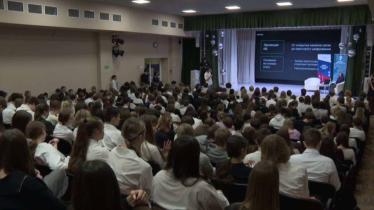 Школьникам Челябинска рассказали о кибербезопасности в космосе