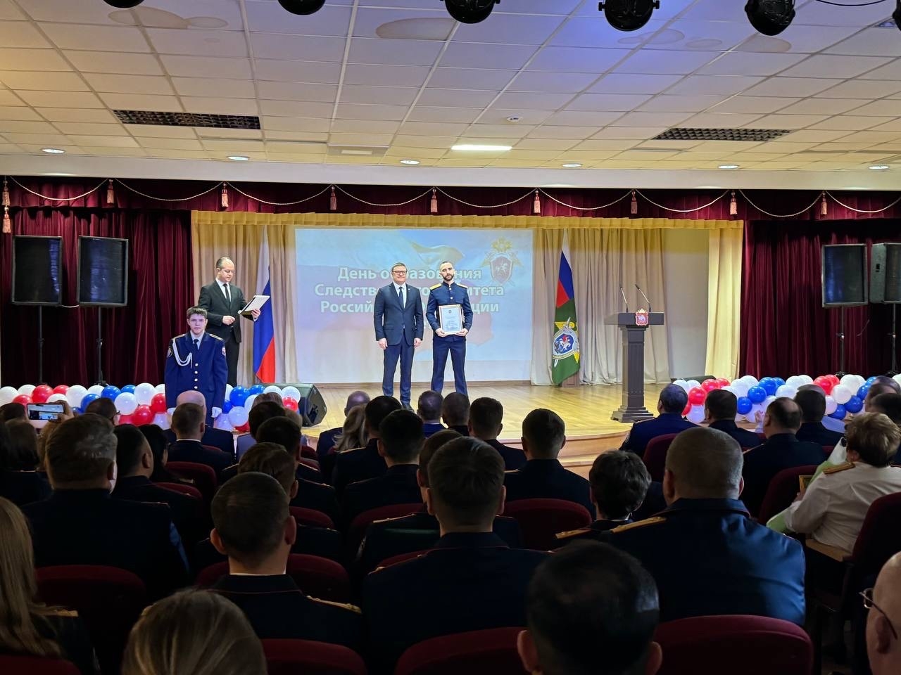 В Челябинской области отметили 15-летие со дня образования Следственного комитета России