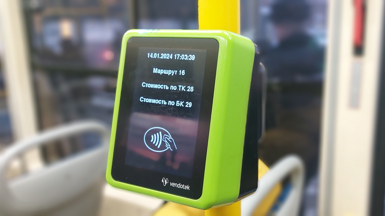 Жителям Челябинска назвали самые выгодные способы оплаты проезда в транспорте Жителям Челябинска назвали самые выгодные способы оплаты проезда в транспорте