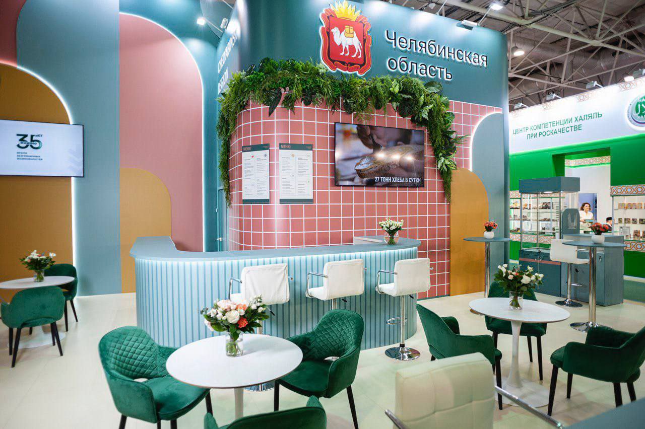 Челябинская область представит стенд на международной продуктовой выставке в Москве Челябинская область представит стенд на международной продуктовой выставке в Москве