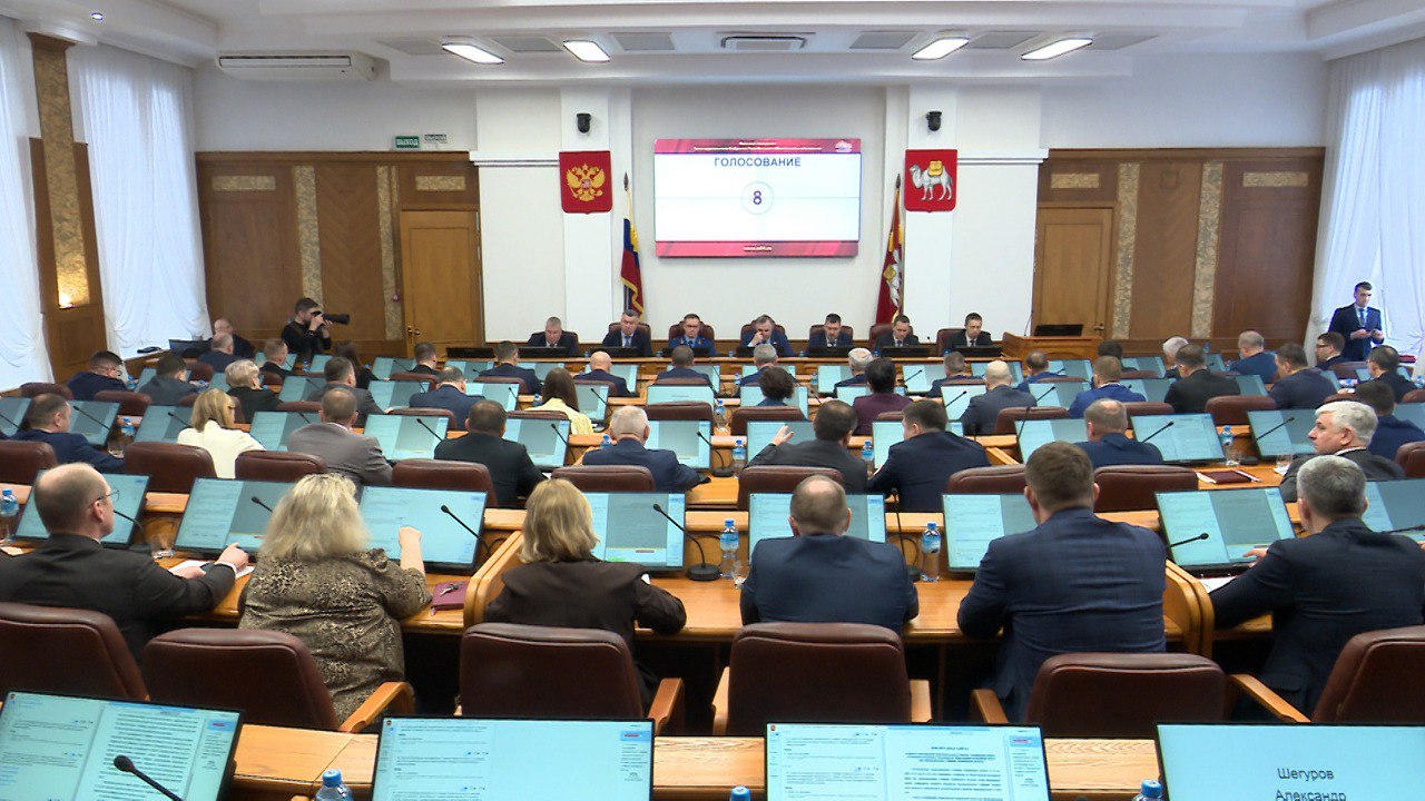 Капремонт, меры поддержки участников СВО, бюджет: какие решения приняли депутаты Заксобрания