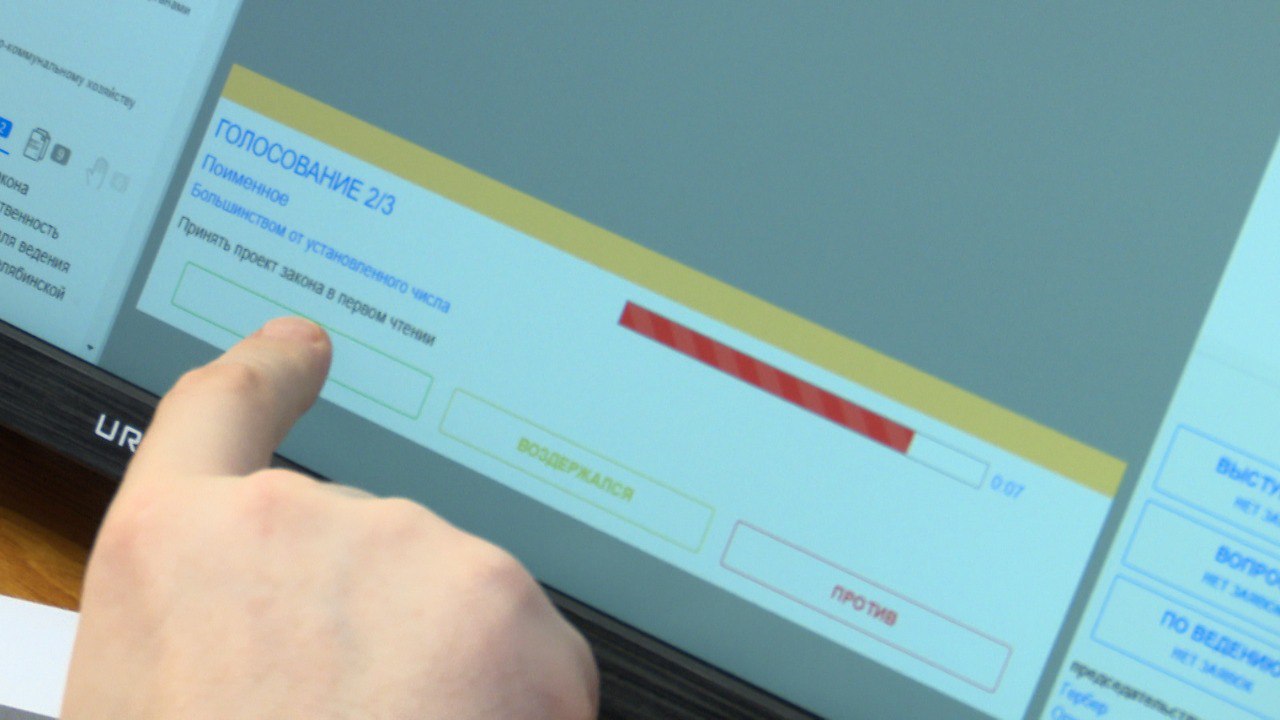 Капремонт, меры поддержки участников СВО, бюджет: какие решения приняли депутаты Заксобрания