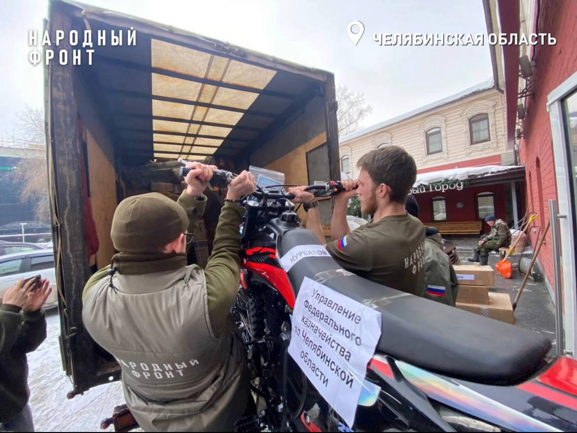 Подарки для защитников: партию гумпомощи к 23 февраля отправили из Челябинской области Подарки для защитников: партию гумпомощи к 23 февраля отправили из Челябинской области