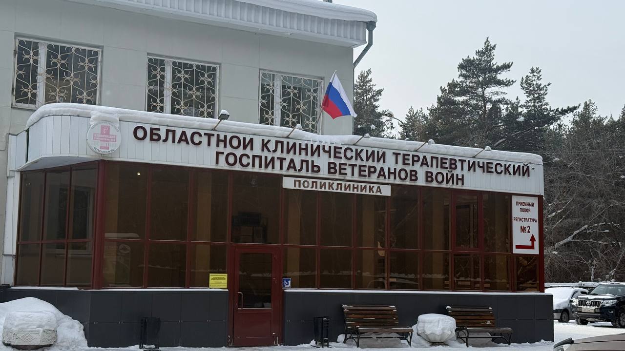 Авторские методики для восстановления ветеранов СВО разрабатывают в Челябинске Авторские методики для восстановления ветеранов СВО разрабатывают в Челябинске