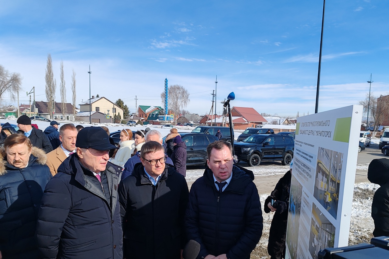 В Магнитогорске заложили первый камень в основание многопрофильного медцентра В Магнитогорске заложили первый камень в основание многопрофильного медцентра