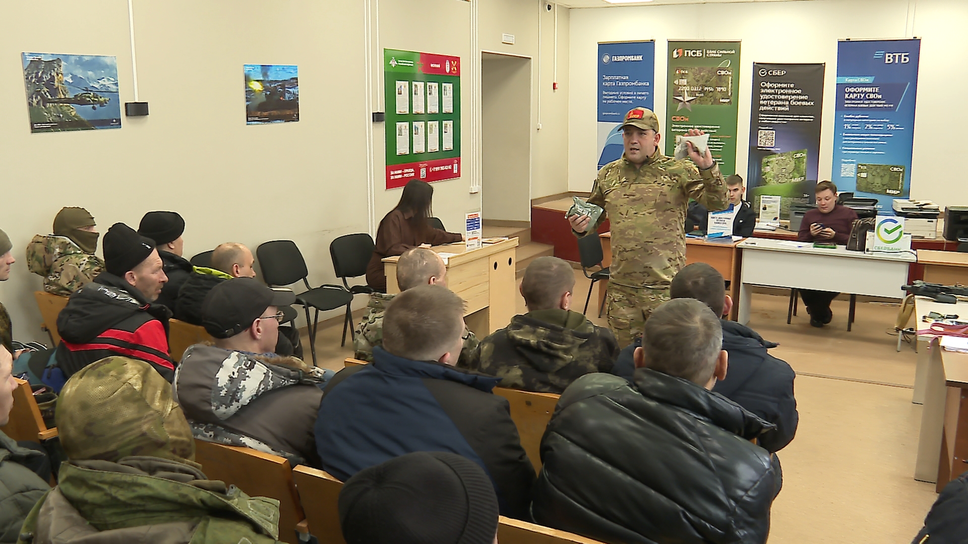 Бойцы из Челябинской области рассказали, что чувствуют перед отправкой на передовую Бойцы из Челябинской области рассказали, что чувствуют перед отправкой на передовую