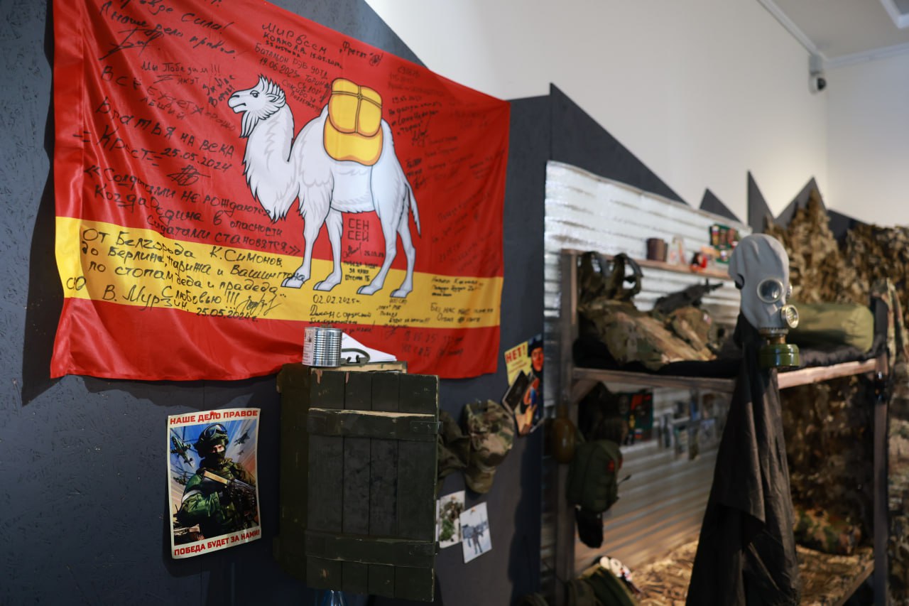 "Рубежное время": экспонаты из зоны СВО представили в челябинском музее "Рубежное время": экспонаты из зоны СВО представили в челябинском музее