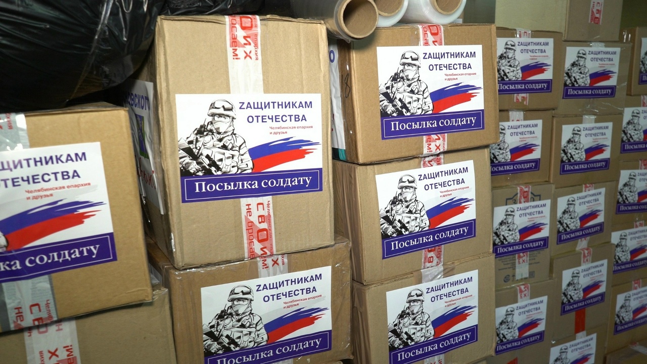 новую программу для бойцов СВО и их семей запустили в Челябинске новую программу для бойцов СВО и их семей запустили в Челябинске