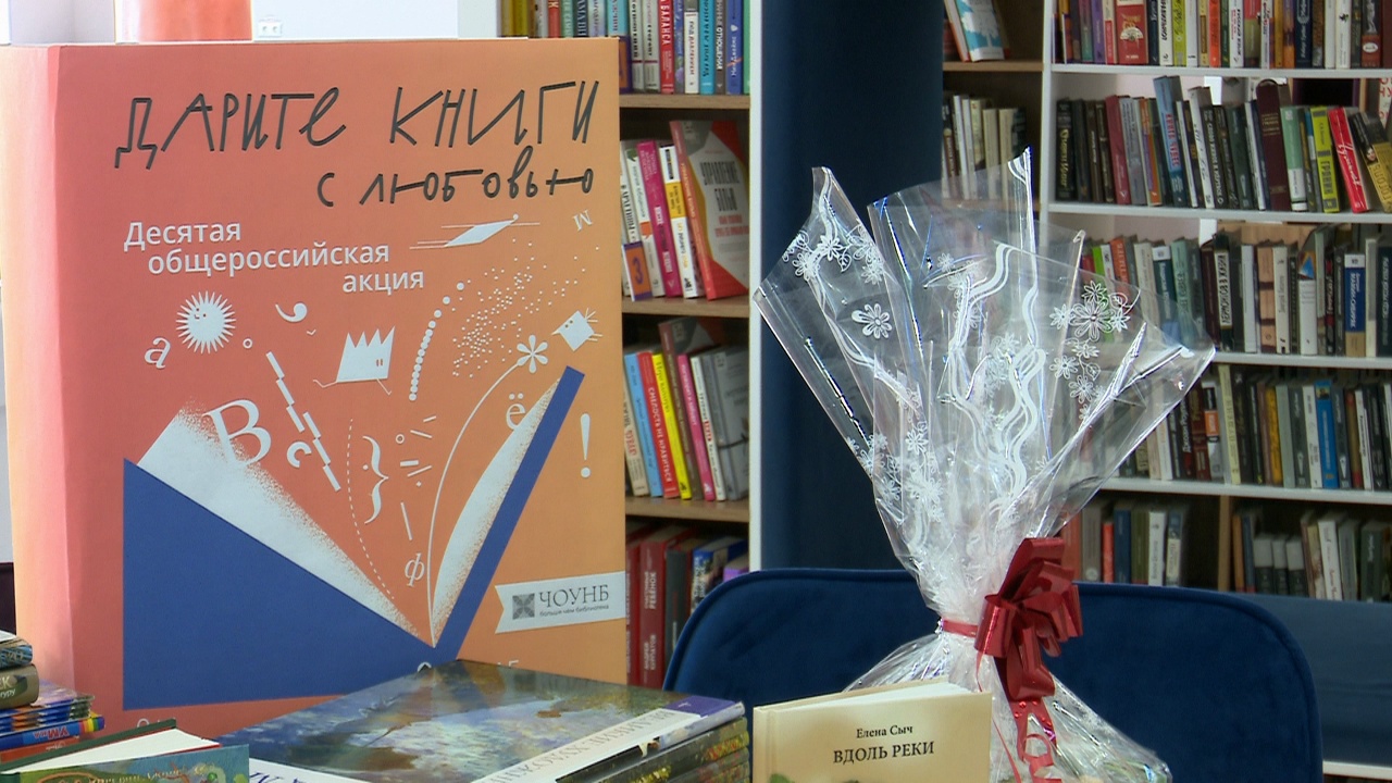 Жители Челябинской области подарили любимые книги сельским библиотекам