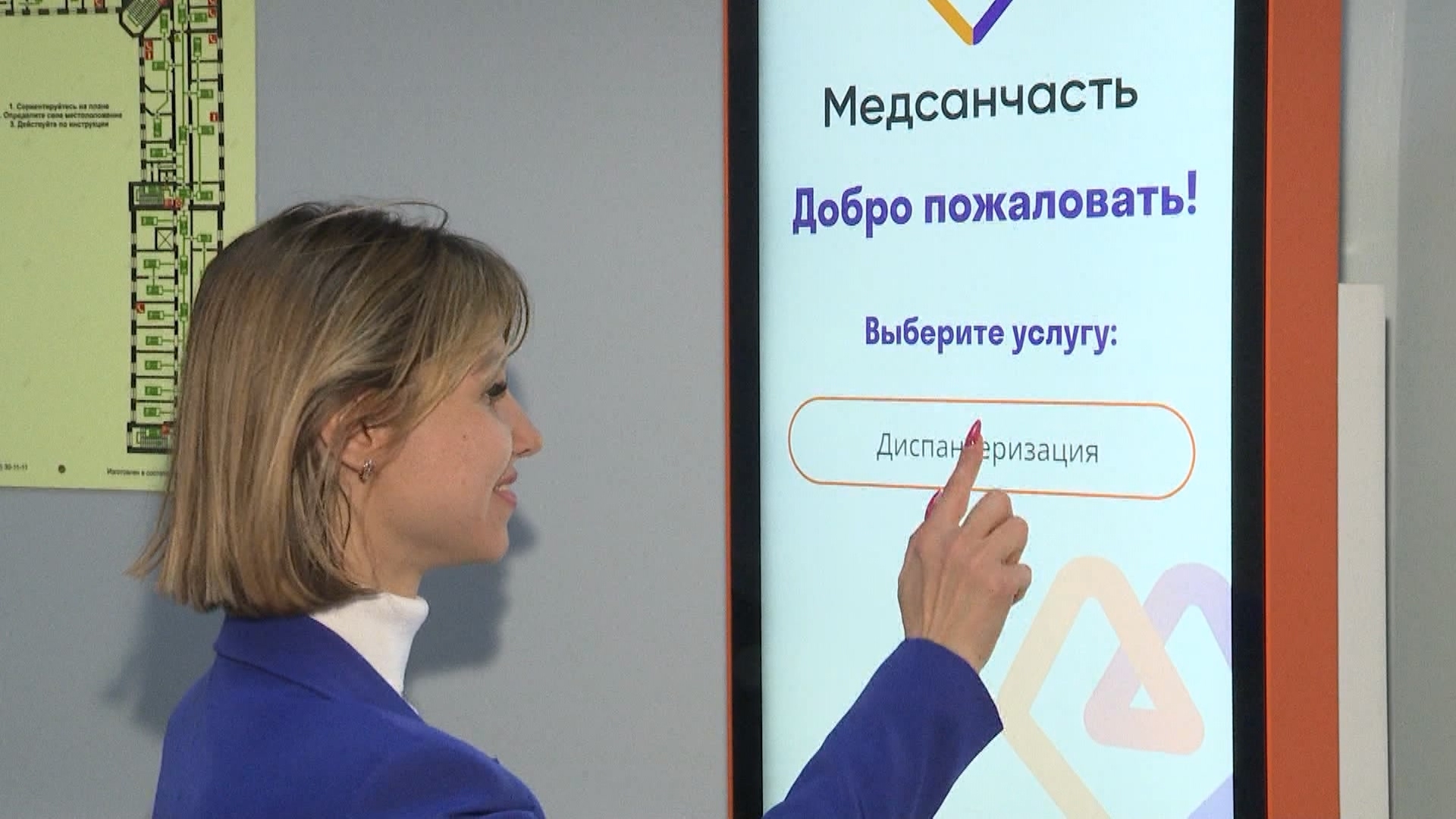 Глава Магнитогорска личным примером призвал жителей на диспансеризацию