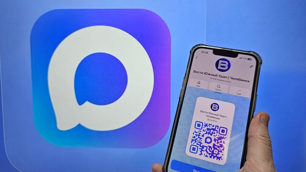 "Вести Южный Урал" — в топ лучших региональных телеканалов в мессенджере MAX