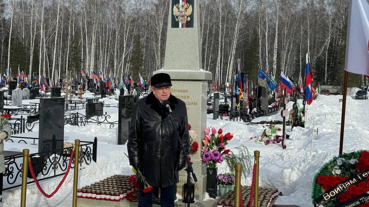 Годовщина СВО: в Челябинске прошел траурный митинг в память о погибших бойцах Годовщина СВО: в Челябинске прошел траурный митинг в память о погибших бойцах