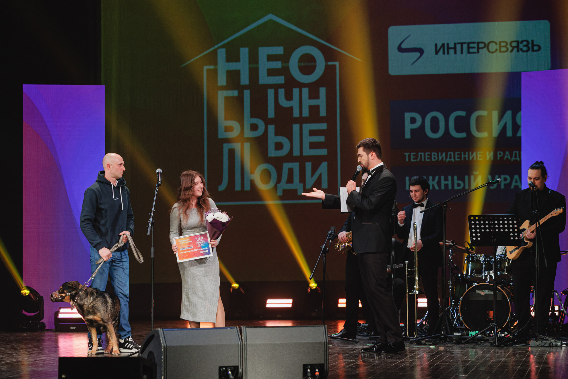 Зал смеялся и плакал: в Челябинске прошел финал 7 сезона проекта "Необычные люди" Зал смеялся и плакал: в Челябинске прошел финал 7 сезона проекта "Необычные люди"