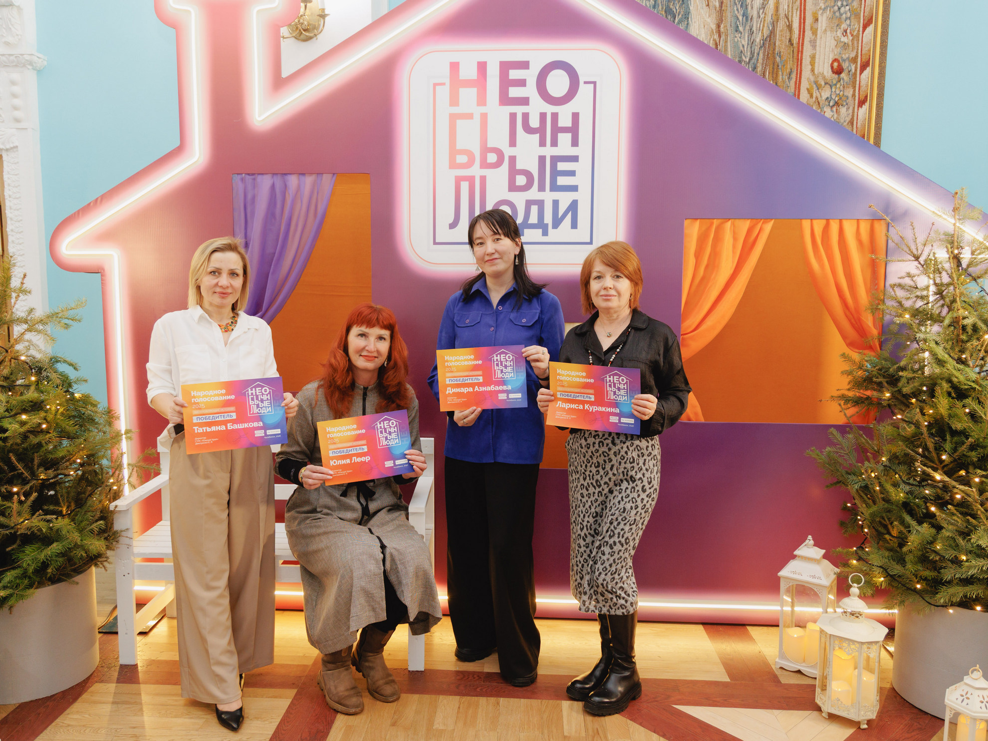 Зал смеялся и плакал: в Челябинске прошел финал 7 сезона проекта "Необычные люди" Зал смеялся и плакал: в Челябинске прошел финал 7 сезона проекта "Необычные люди"