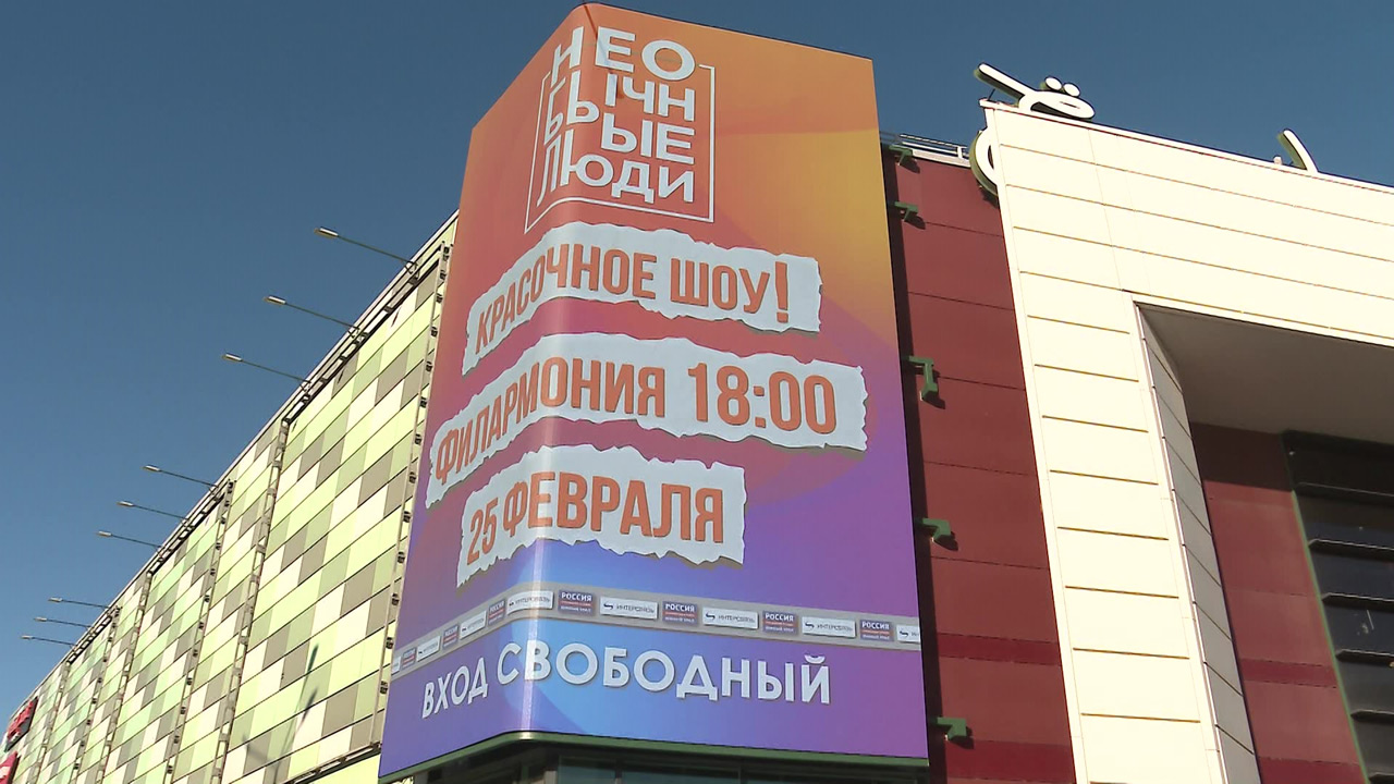 Проект "Необычные люди": как попасть на торжественную церемонию в Челябинске Проект "Необычные люди": как попасть на торжественную церемонию в Челябинске