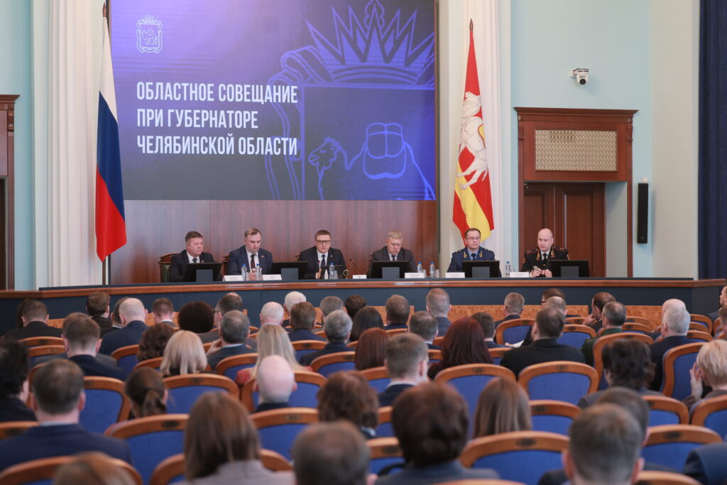 Экономика, паводок и поддержка ветеранов СВО: Алексей Текслер провел совещание с правительством