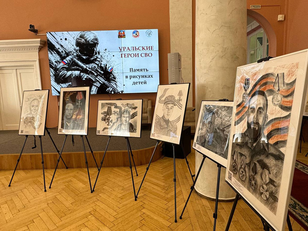 Память в рисунках детей: в Челябинске открыта выставка портретов героев СВО