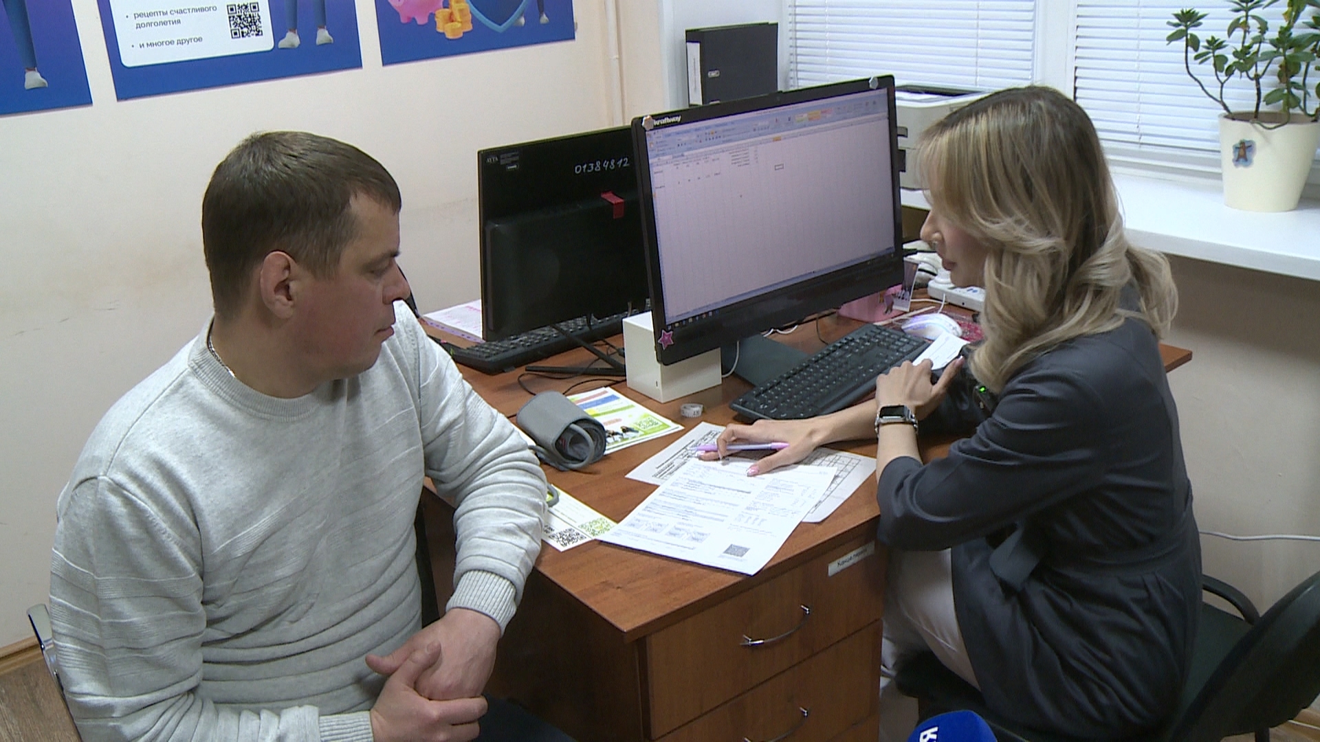 Жителям Челябинска рассказали, как бесплатно пройти чек-ап организма Жителям Челябинска рассказали, как бесплатно пройти чек-ап организма