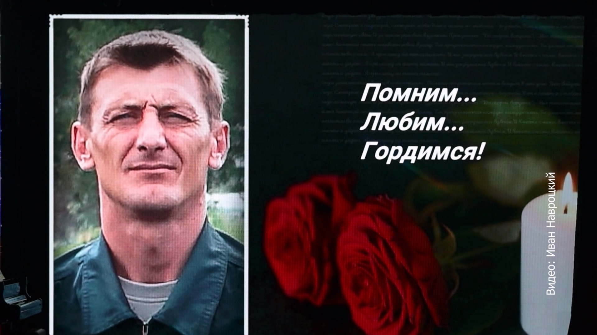 Юные музыканты сыграли концерт в память о Герое России из Челябинска Юные музыканты сыграли концерт в память о Герое России из Челябинска