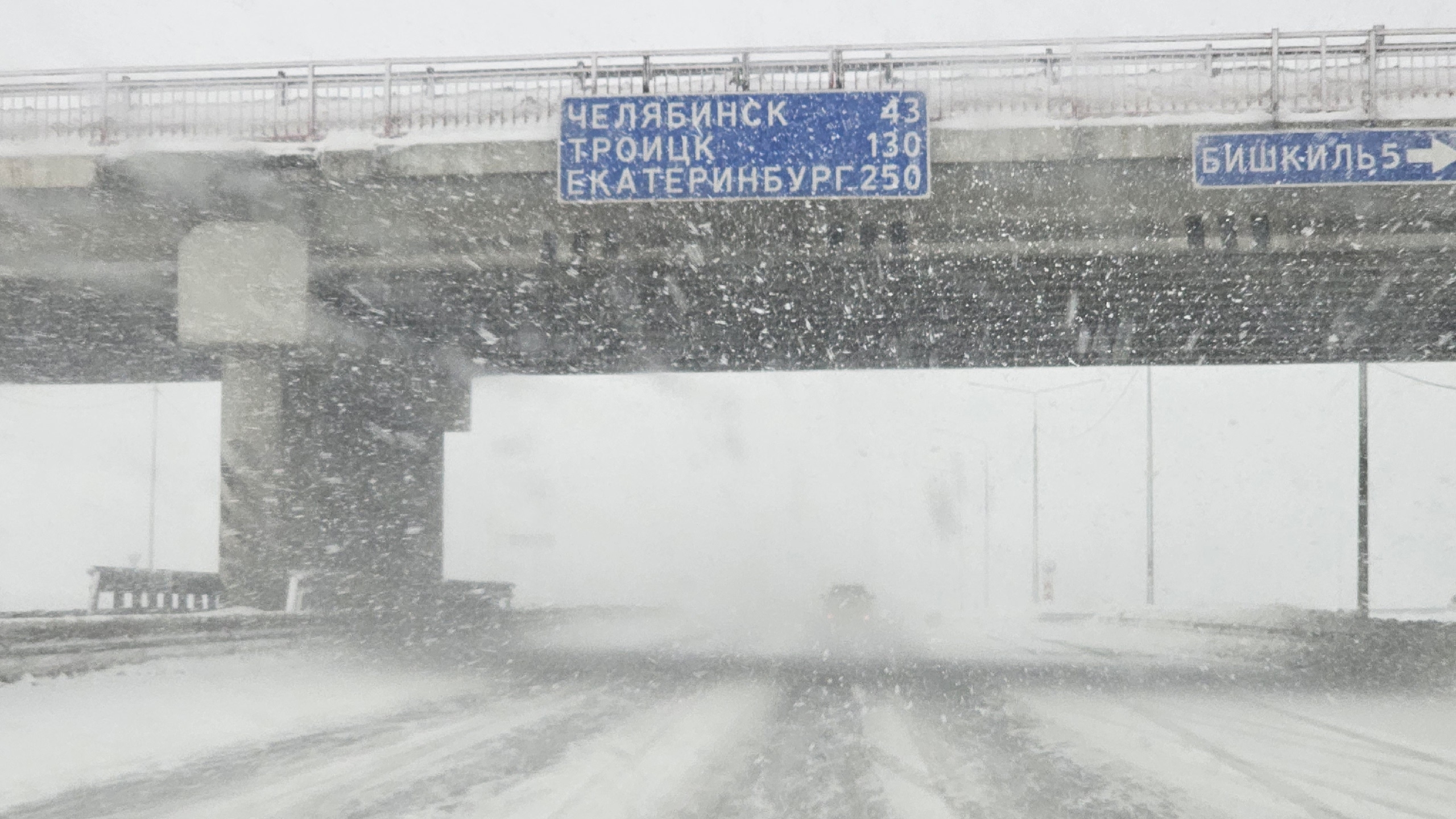 Снег и метели сохранятся в Челябинской области Снег и метели сохранятся в Челябинской области