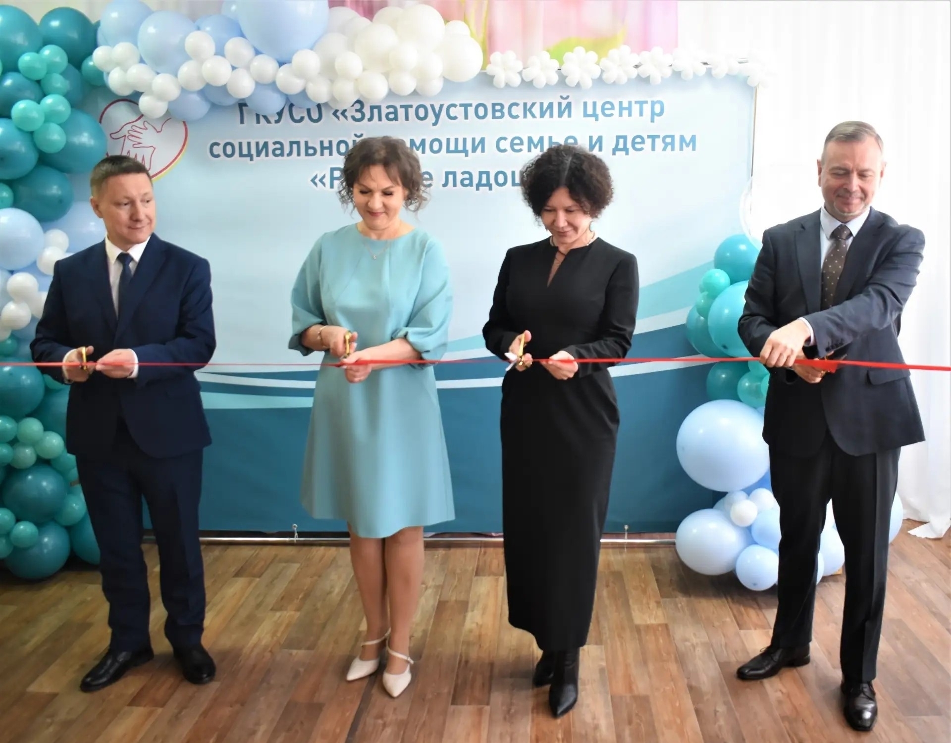 В Златоусте готовы помогать семьям, оказавшимся в сложных жизненных ситуациях В Златоусте готовы помогать семьям, оказавшимся в сложных жизненных ситуациях