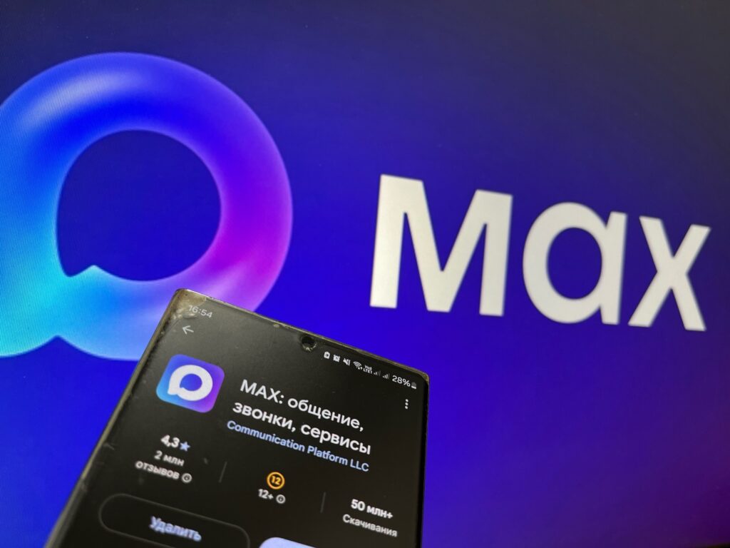 Национальный мессенджер МАХ стал доступен жителям 40 стран