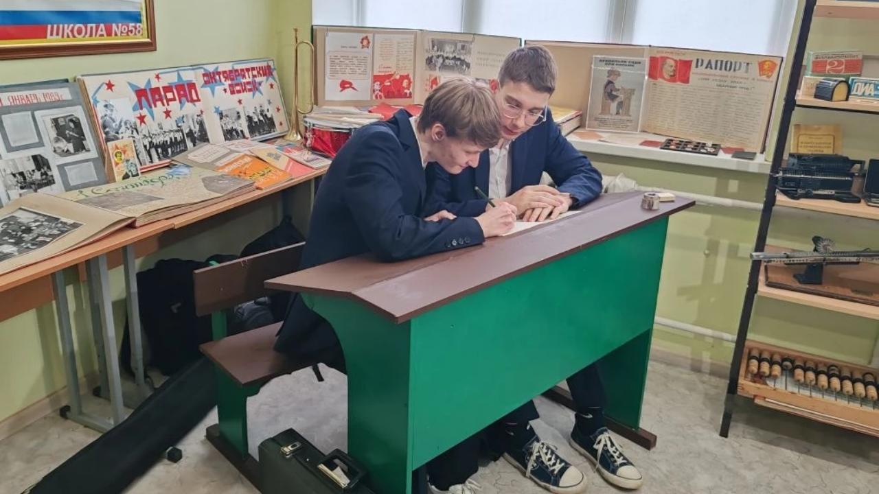 Цифровой музей советского и школьного быта создадут в магнитогорской гимназии