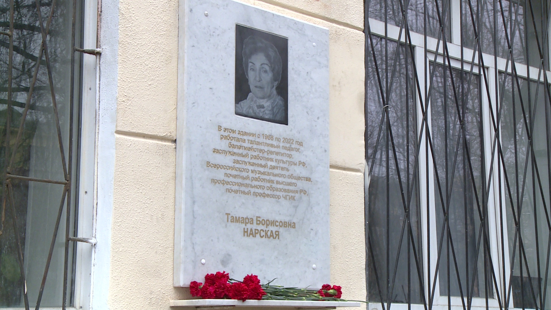 Мемориальная доска в память о легендарном хореографе появилась в Челябинске