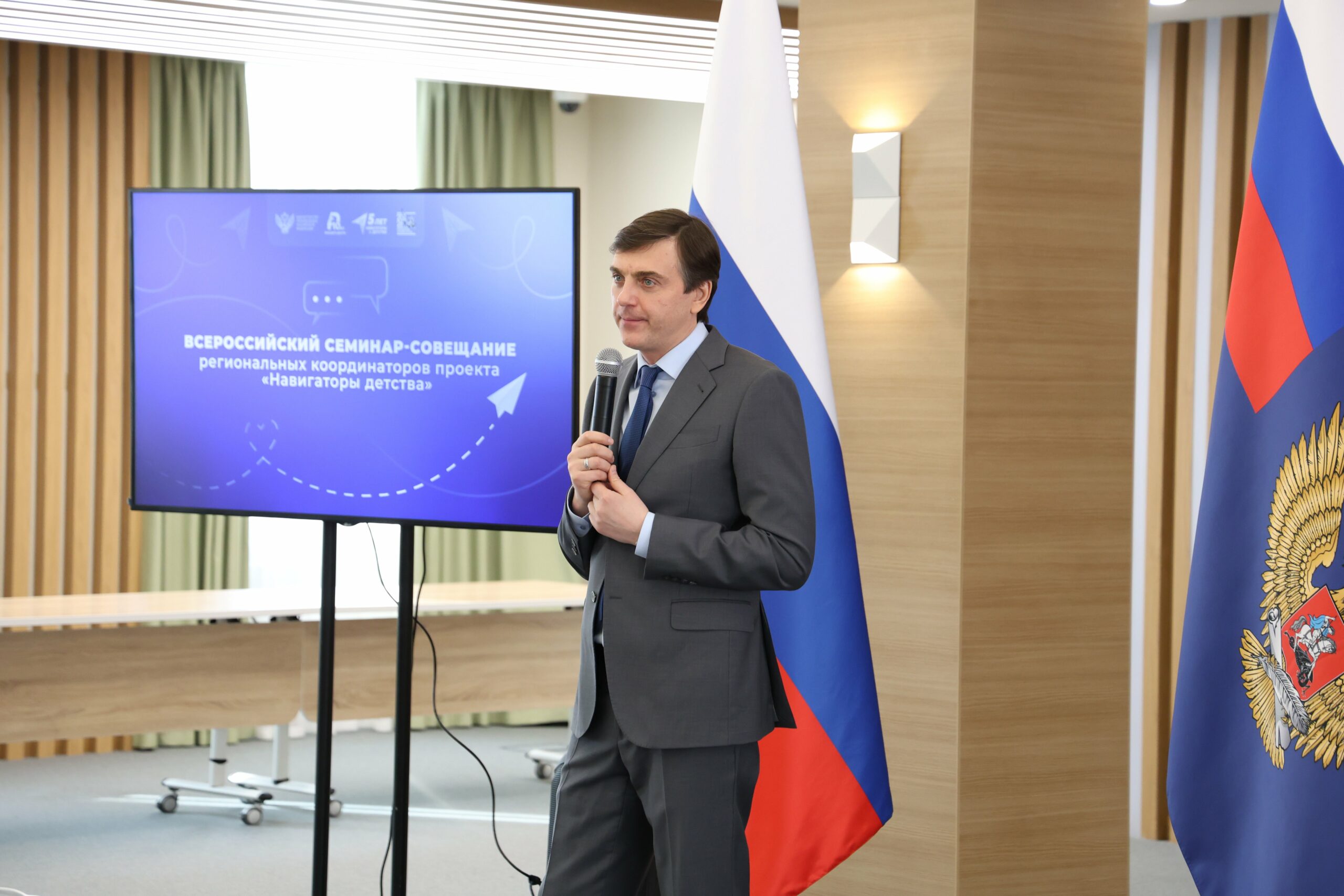 "Мы создаем будущее нашей страны": советники по воспитанию встретились в Москве