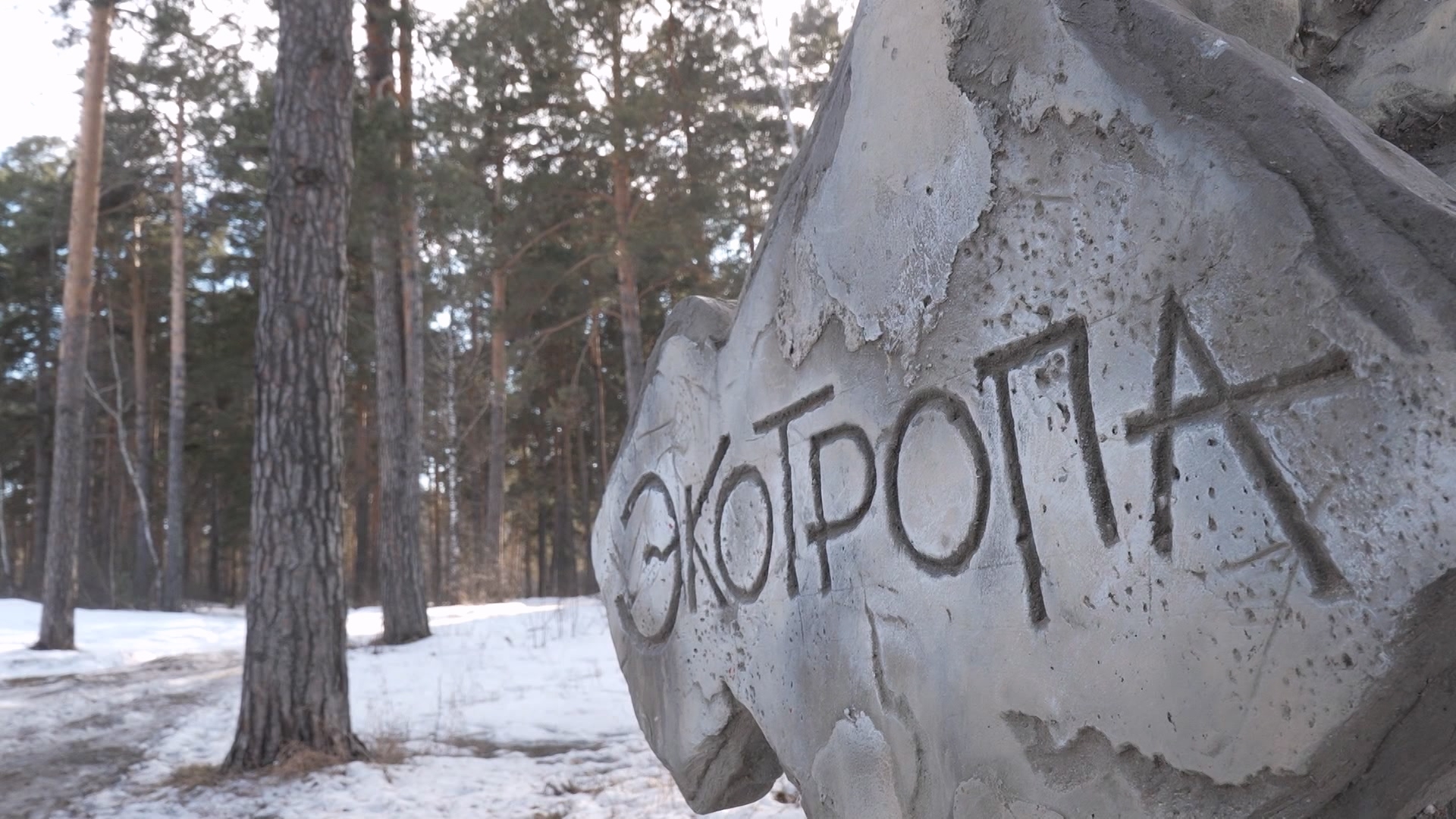 Специальный паспорт выдали пешеходному горному маршруту в Челябинской области