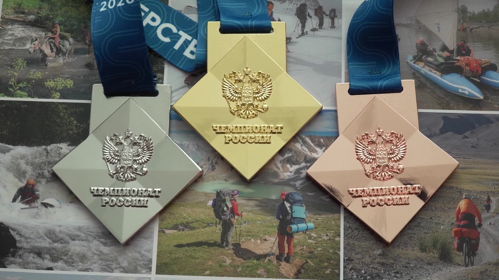 Златоуст принял участников Чемпионата России по спортивному туризму Златоуст принял участников Чемпионата России по спортивному туризму