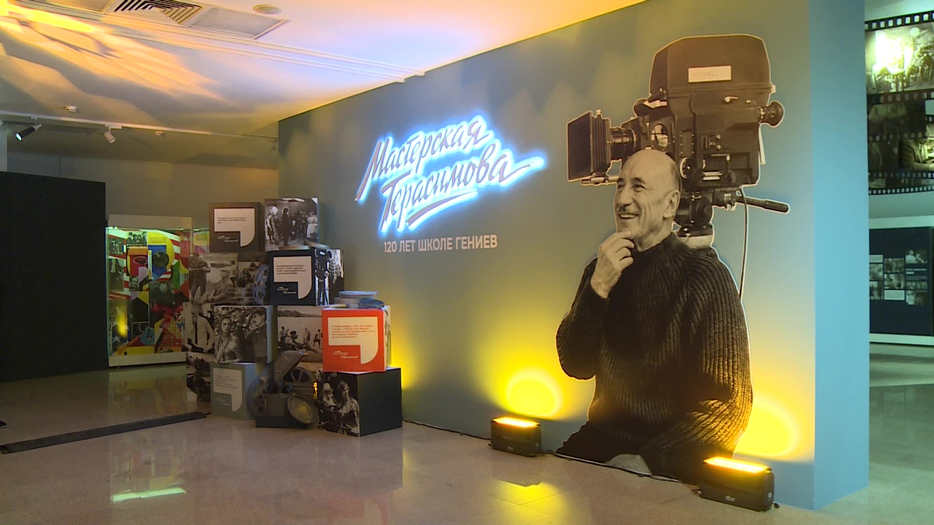 В Челябинске открылась выставка, посвященная кинорежиссеру Сергею Герасимову В Челябинске открылась выставка, посвященная кинорежиссеру Сергею Герасимову