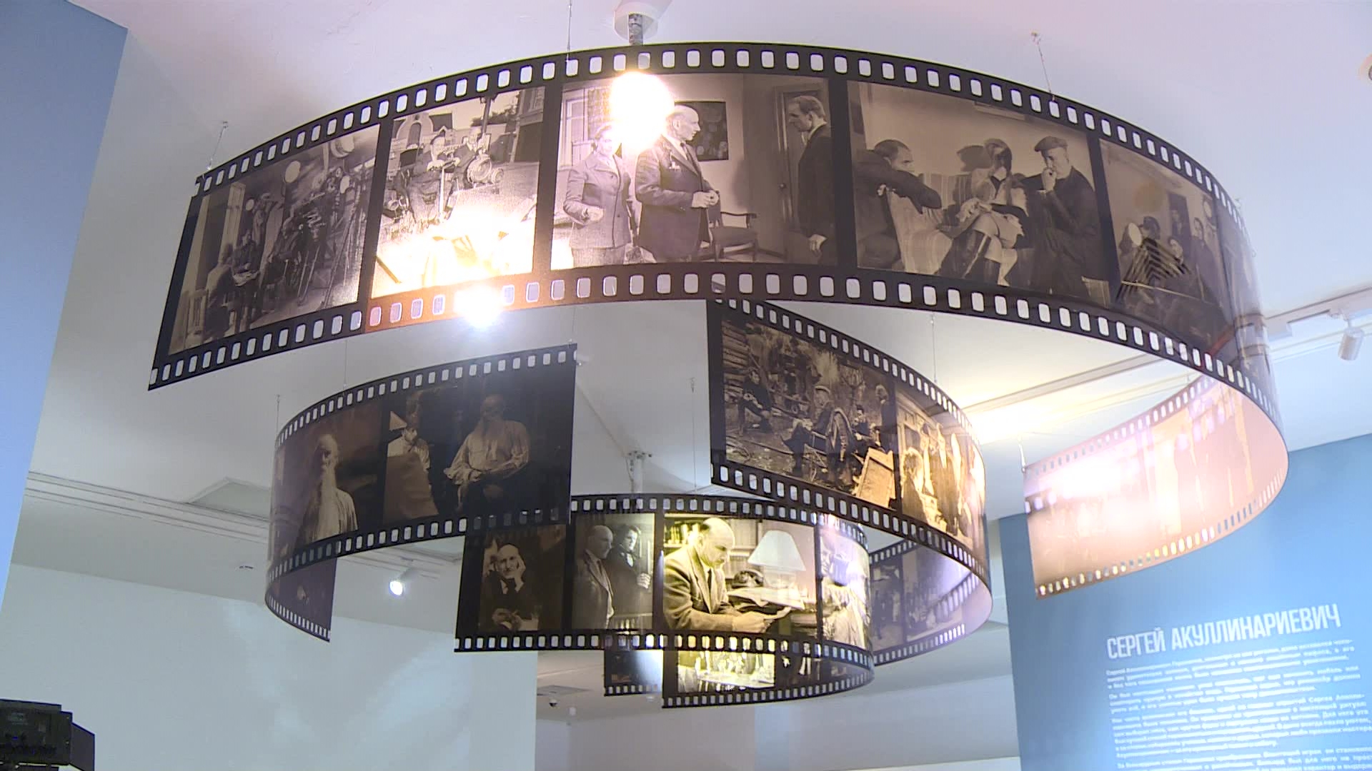 В Челябинске открылась выставка, посвященная кинорежиссеру Сергею Герасимову В Челябинске открылась выставка, посвященная кинорежиссеру Сергею Герасимову