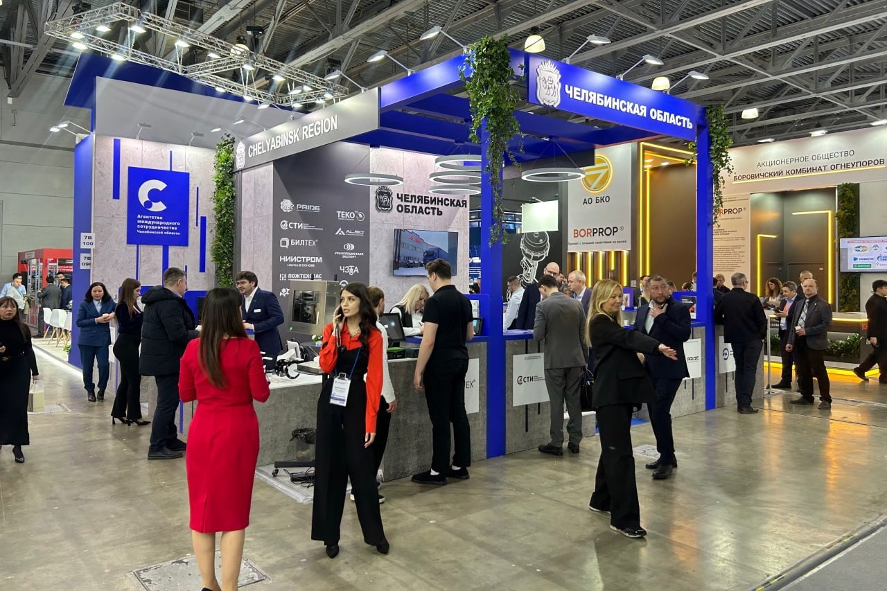 Челябинская область представляет новейшие разработки нефтегазового комплекса в Москве Челябинская область представляет новейшие разработки нефтегазового комплекса в Москве