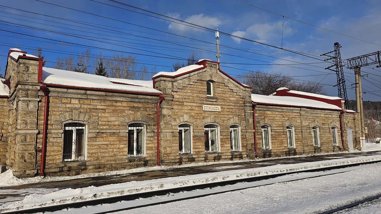Старый вокзал Миасса включили в реестр объектов культурного наследия