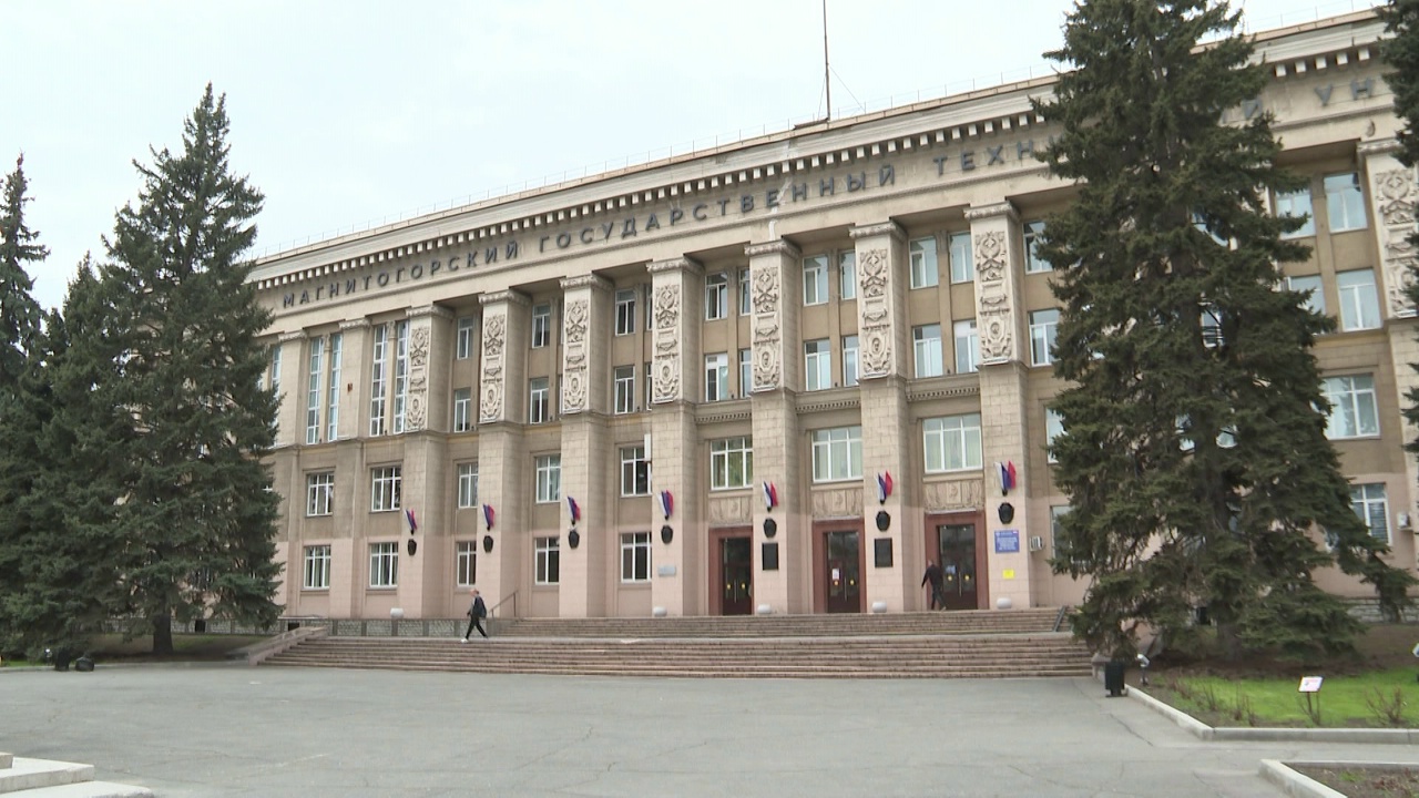 Глава Магнитогорска обсудил развитие города со студентами и педагогами МГТУ