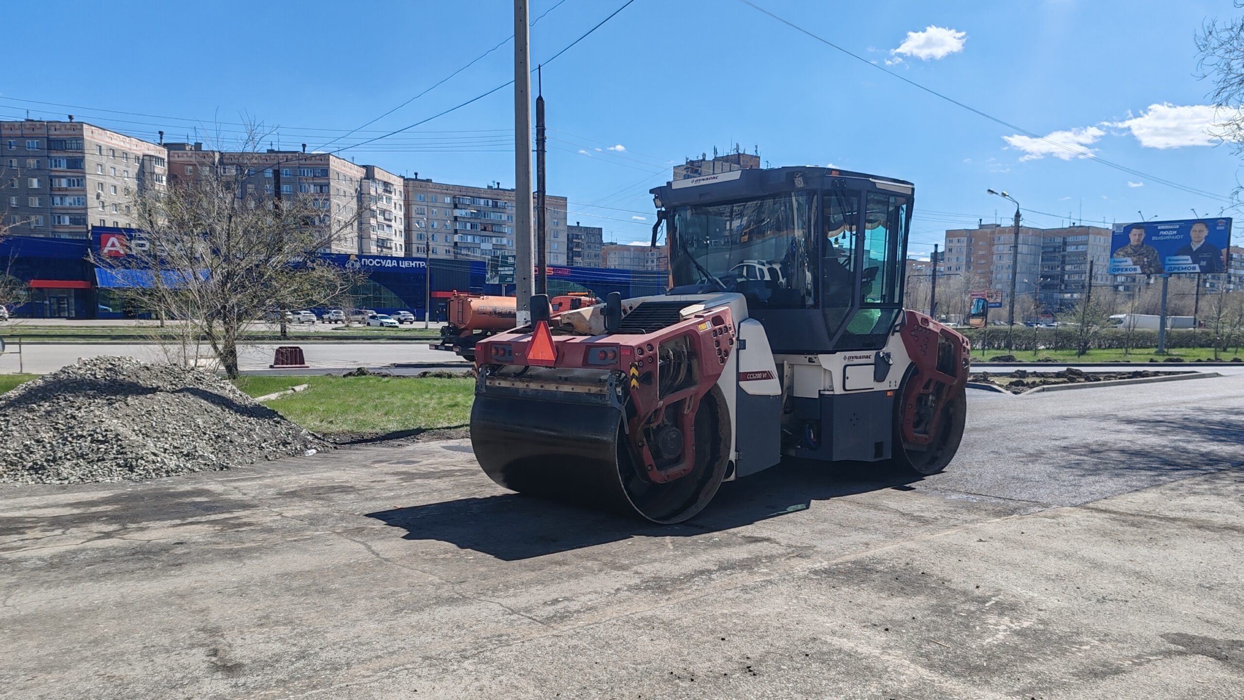 Одиннадцать километров дорог обновят в Магнитогорске за сезон