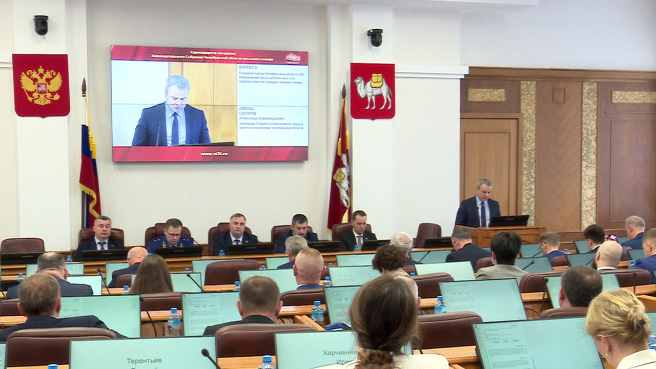 Компании в Челябинской области обяжут брать на работу участников СВО&nbsp;