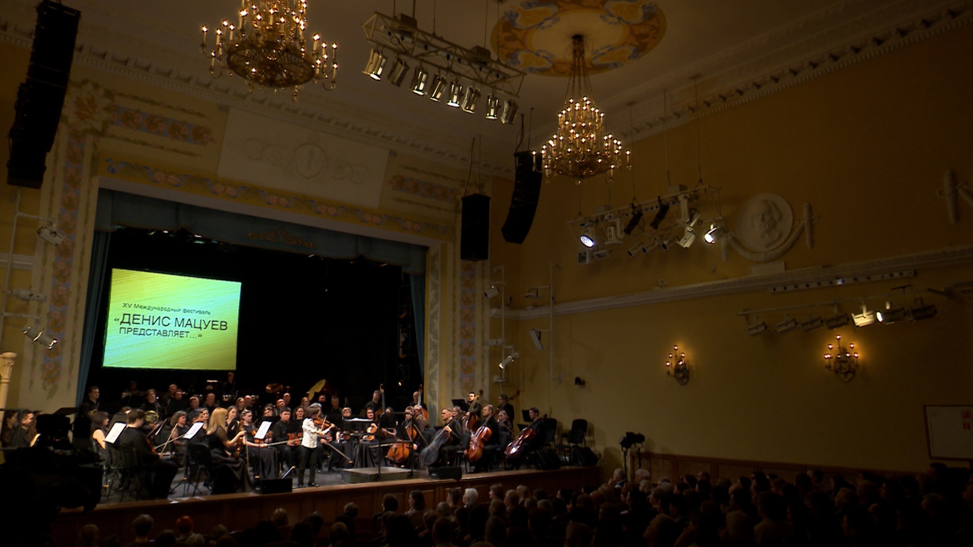 Зрители фестиваля Дениса Мацуева в Челябинске поделились впечатлениями Зрители фестиваля Дениса Мацуева в Челябинске поделились впечатлениями