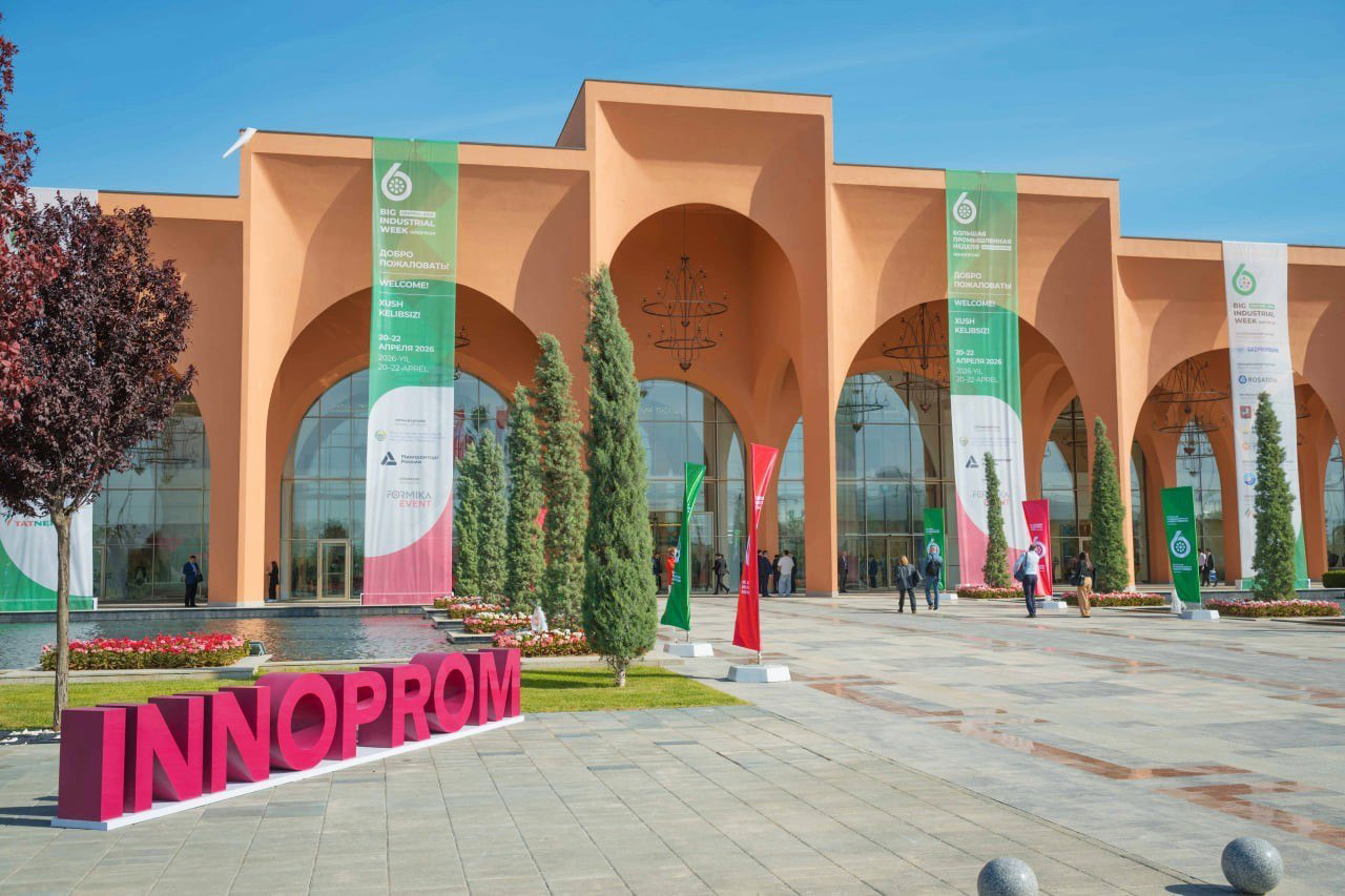 Челябинские предприятия представляют продукцию на "Иннопроме" в Узбекистане