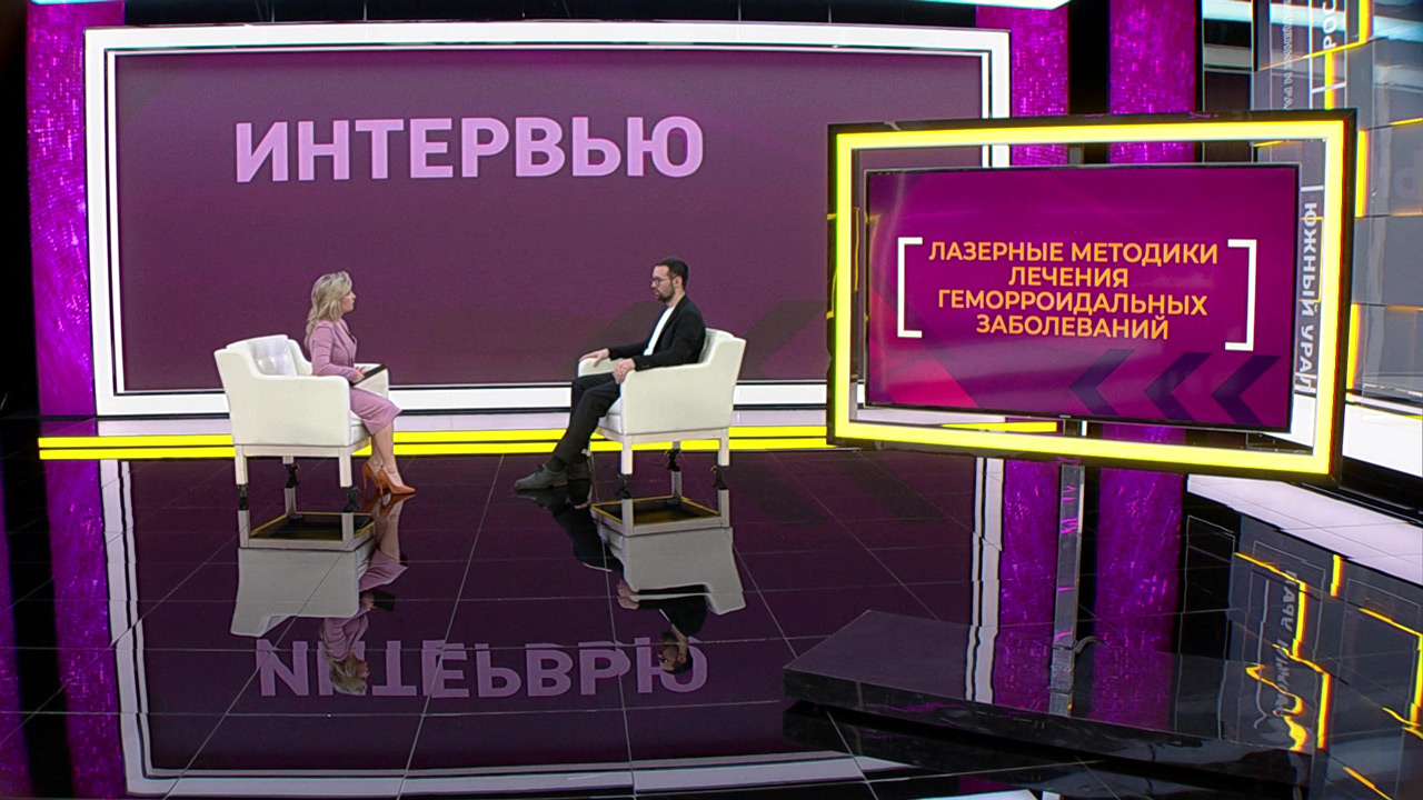 Разговор с проктологом: опасные последствия, лечение и профилактика геморроя