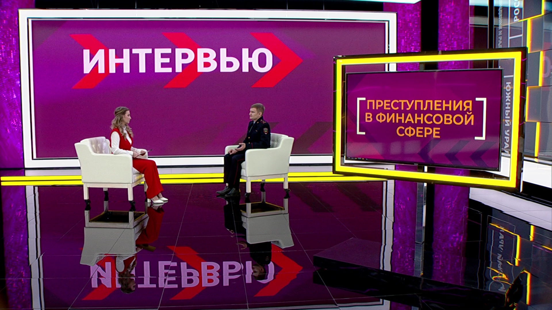 Жителям Челябинска назвали главные признаки мошенничества в сфере инвестиций Жителям Челябинска назвали главные признаки мошенничества в сфере инвестиций