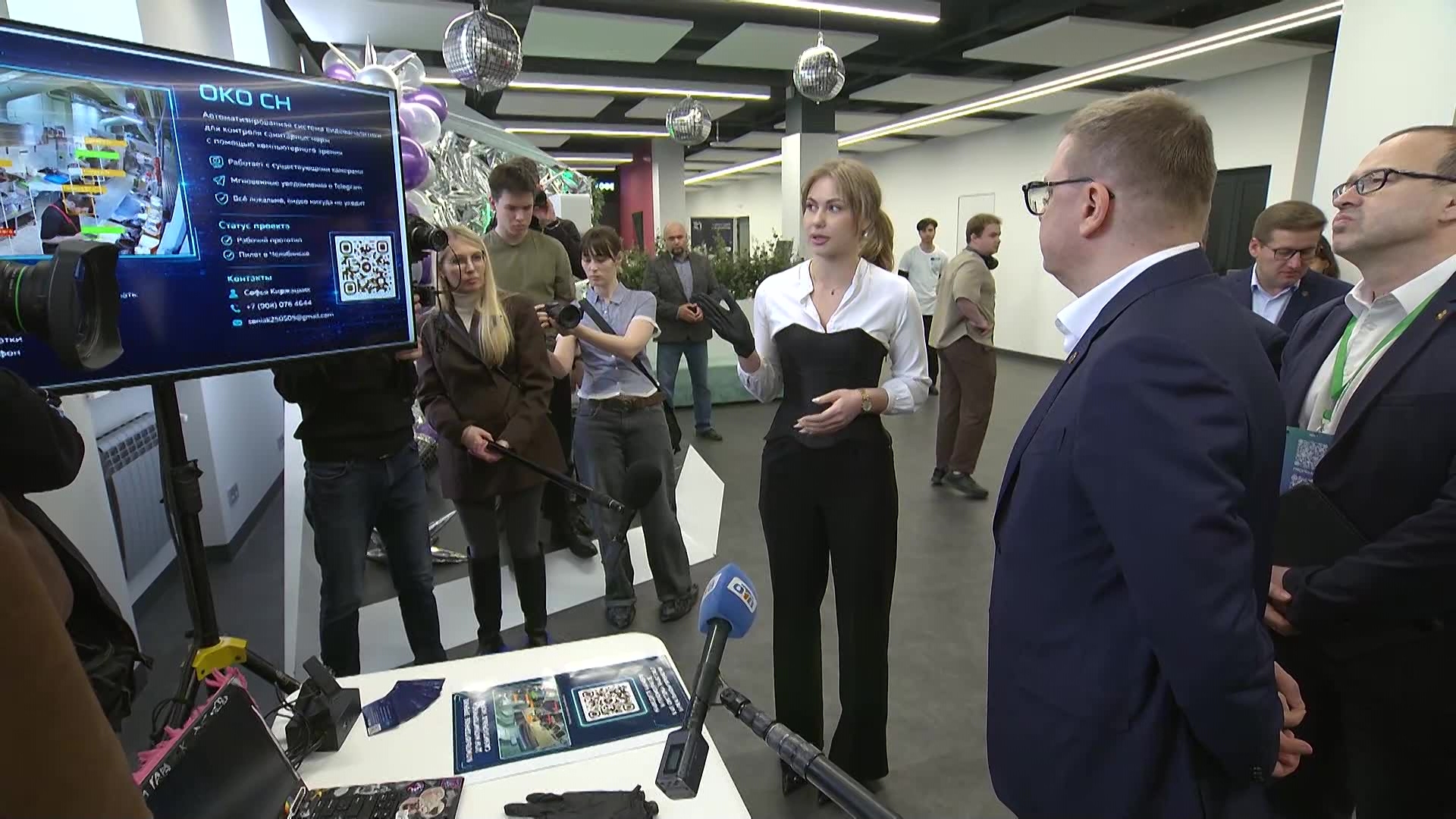 Достижения информационных технологий показали на форуме "На ты с IT" в Челябинске